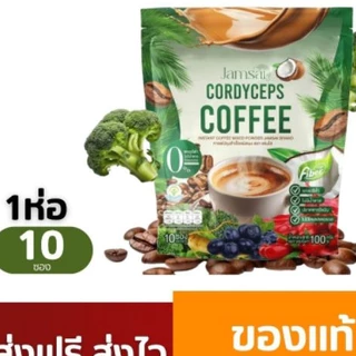 แท้💯☕กาแฟแจ่มใสห่อเขียว ไฟเบอร์แจ่มใส Jamsai Cordyceps Coffee fiber ☕️ ( ขนาด10 ซอง )