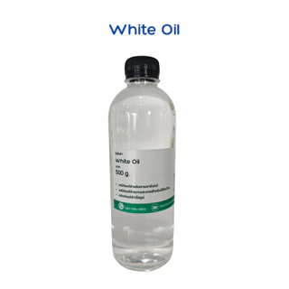 White oil ไวท์ออยล์ น้ำมันขาว (ขนาด 1 กก. / 500 กรัม)