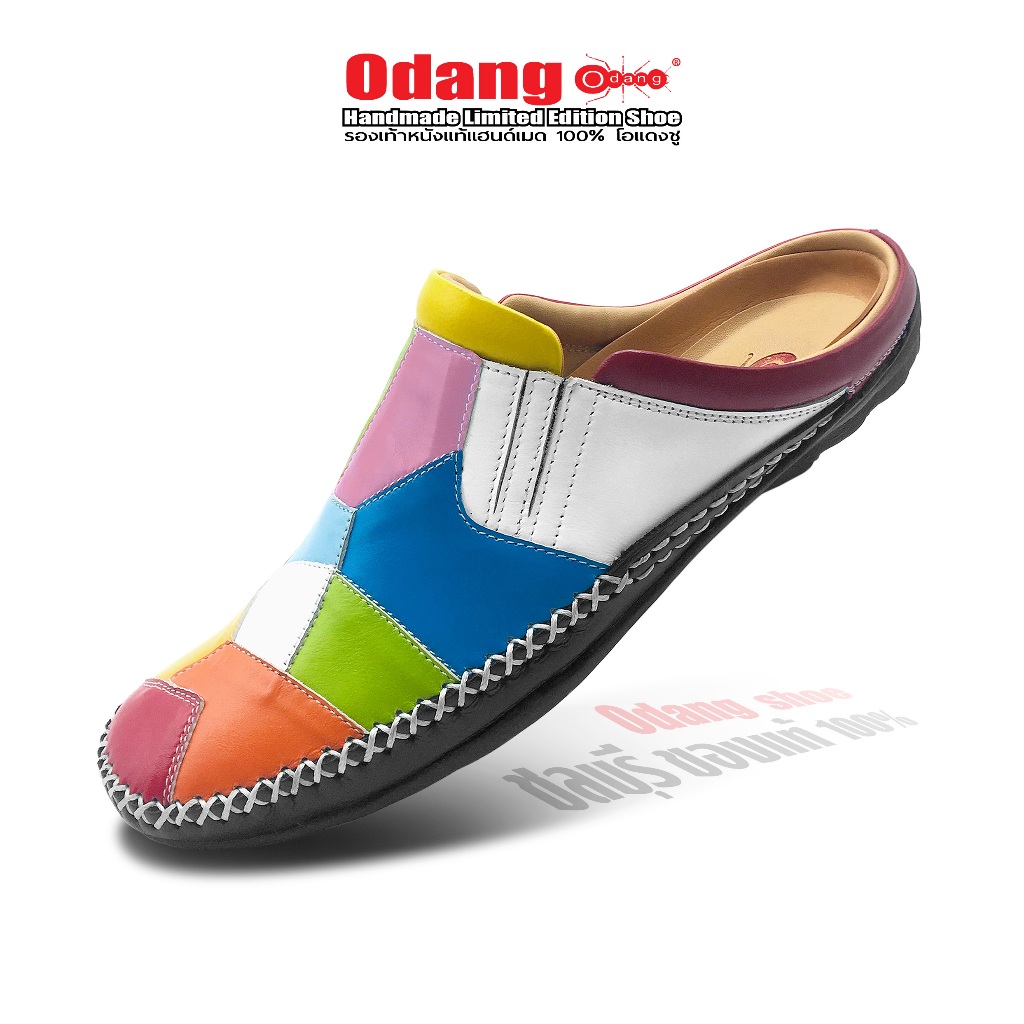 รองเท้าหนังแท้แฮนด์เมด ของแท้ 100% โอแดงชู รหัสสินค้า 401 เปิดส้น ทรงเท้าเรียว สลับสี หลากสี
