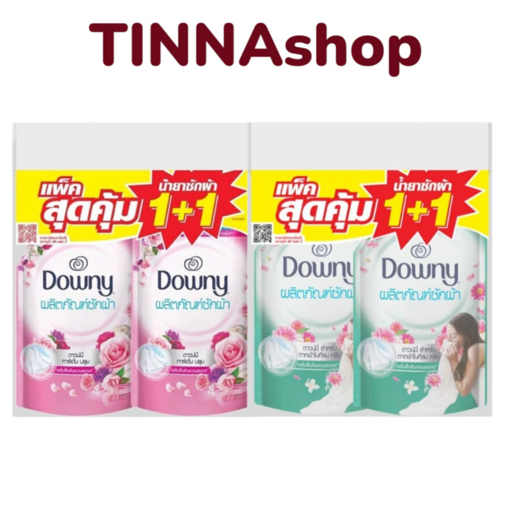 DOWNY ดาวน์นี่ น้ำยาซักผ้า (4สูตร)ถุงใหญ่ ขนาด 1800 มล.