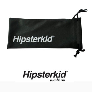 ถุงผ้าใส่แว่น hipsterkid วัสดุเป็นไมโครไฟเบอร์