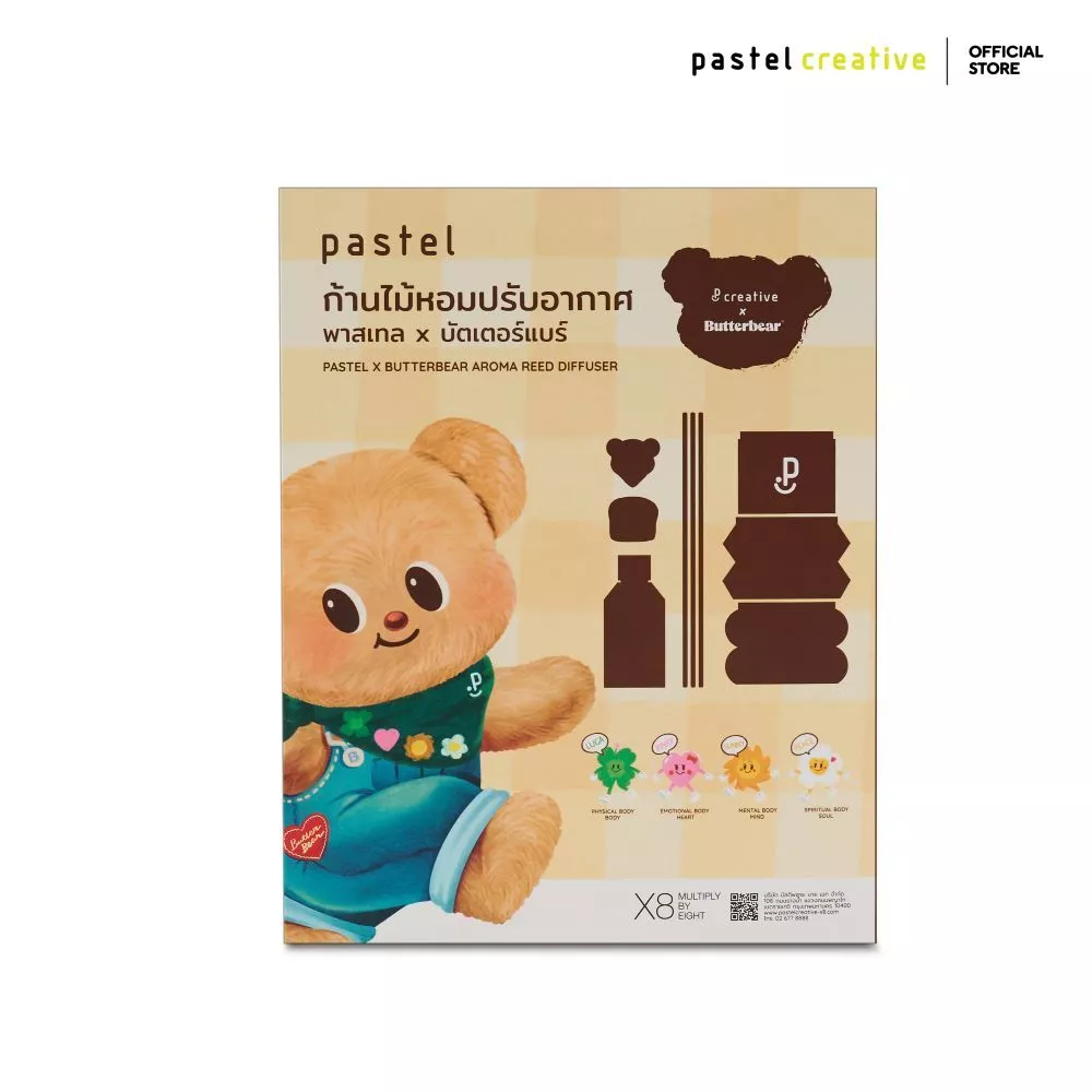 pastel x butterbear aroma reed diffuser –ก้านไม้หอมปรับอากาศลายน้องเนย
