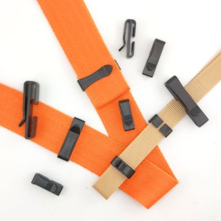 ตัวหนีบสายเข็มขัด เก็บสายกระเป๋า ราคาต่อ 1 ชิ้น