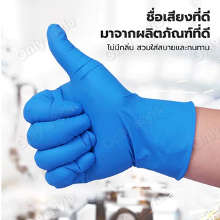 ถุงมือยางไม่มีแป้ง ถุงมือแพทย์ 100% 100 PCS/กล่อง งานอุตสาหกรรม สัมผัสอาหาร เกรดเอ ถุงมือยาง