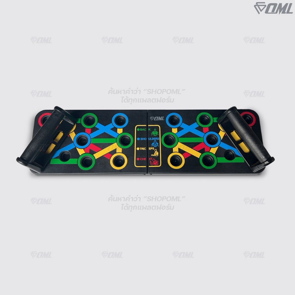 OML KD1 บอร์ดวิดพื้น รุ่นยอดนิยม! ช่วยปรับองศามือให้ถูกต้อง เพิ่มลูกยาง 8 ชิ้น ไม่ลื่น กระดานวิดพื้น รับประกันสินค้า - รูปที่ 2