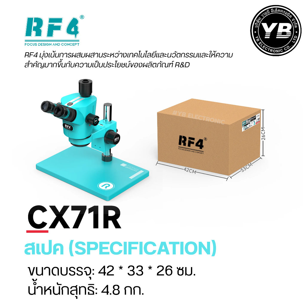 กล้องจุลทรรศน์ RF4/RF-CX-71R กำลังขยายต่อเนื่อง 6.5X - 65X