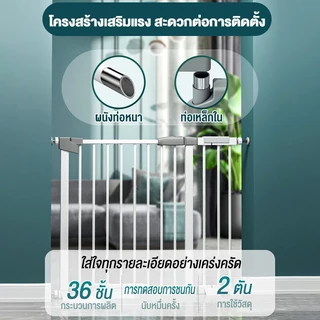 ที่กั้นเด็ก ที่กั้นบันได ประตูกั้นเด็ก ประตูกั้นบันได สำหรับเด็กและสัตว์เลี้ยง ไม่ต้องเจาะ