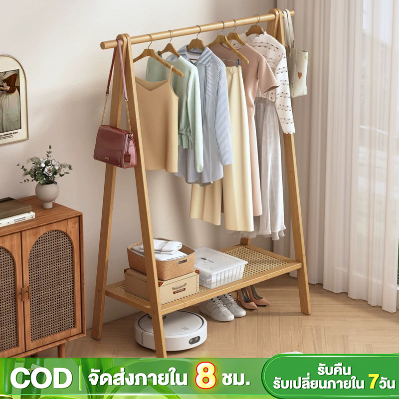 ราวผ้าไม้ พับเก็บได้ ราวแขวนเสื้อ   ราวเเขวนผ้า ราวผ้า ราวแขวนผ้า ราวผ้าไม้ ราวตากผ้า ราวเเขวนเสื้อผ้า ราวแขวนเสื้อผ้า