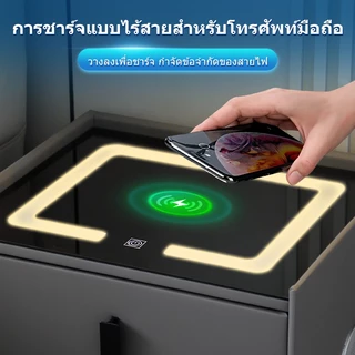 SEVENWOOD โต๊ะข้างเตียงอัจฉริยะ ตู้เก็บของทันสมัยเรียบง่ายมัลติฟังก์ชั่น ชาร์จไร้สาย พร้อมพอร์ตUSBไฟ3สีและลำโพงบลูทูธคู่