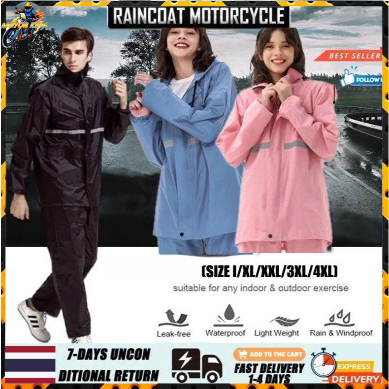 ชุดกันฝน ชุดเสื้อและกางเกงกันฝน มีแถบสะท้อนแสง เสื้อกันฝน รุ่นหมวกติดเสื้อ เสื้อกันฝนมอเตอร์ไซค์ เสื้อกันฝนแบบพกพาผู้ใหญ