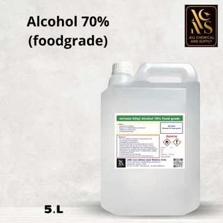 แอลกอฮอล์ 70% Food grade ขนาด 5 ลิตร เอทิลแอลกอฮอล์ เอทานอล Ethyl alcohol 70% (Ethanol) แอลกอฮอล์ฟู้ดเกรด Alcohol 70%