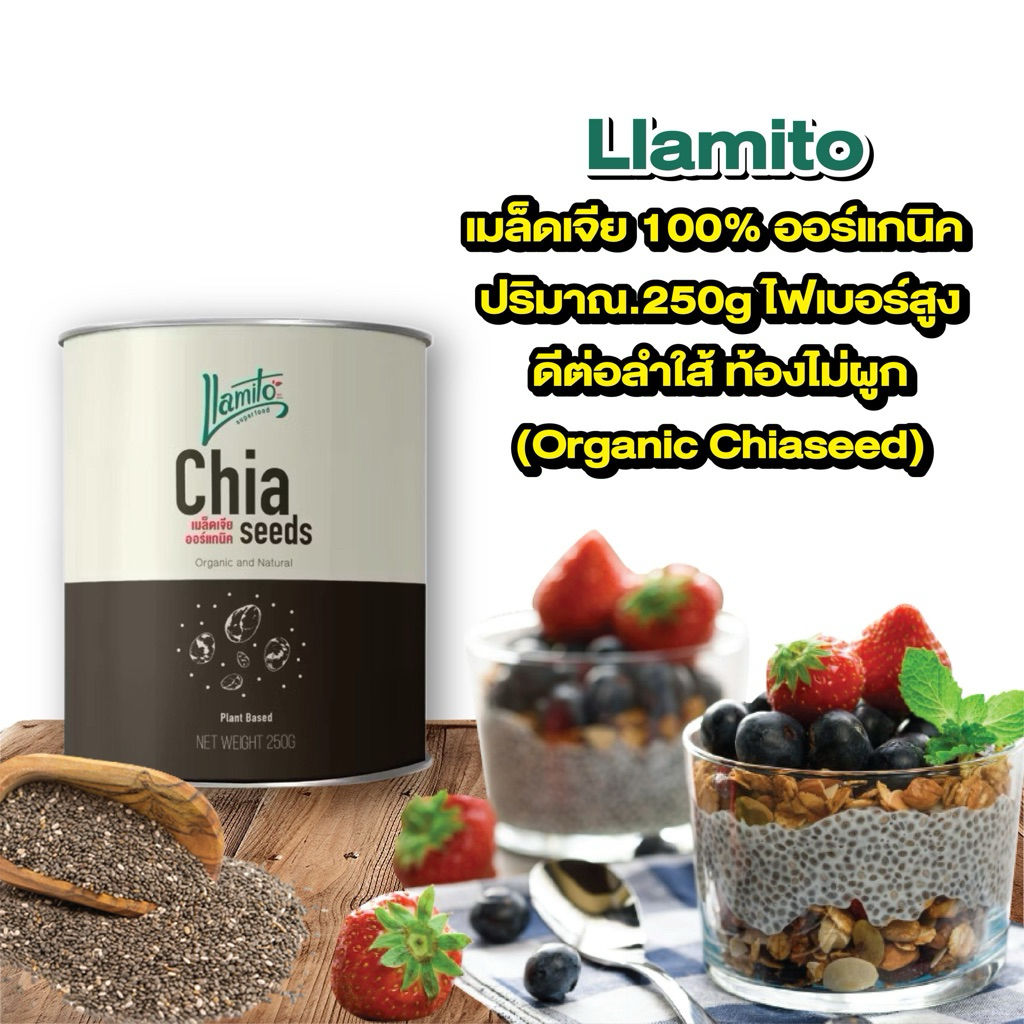 ผงชาเขียวมัทฉะ 100% ตรา Llamito 🍃ออร์แกนิค💥Organic Matcha Powder 💥 - รูปที่ 7