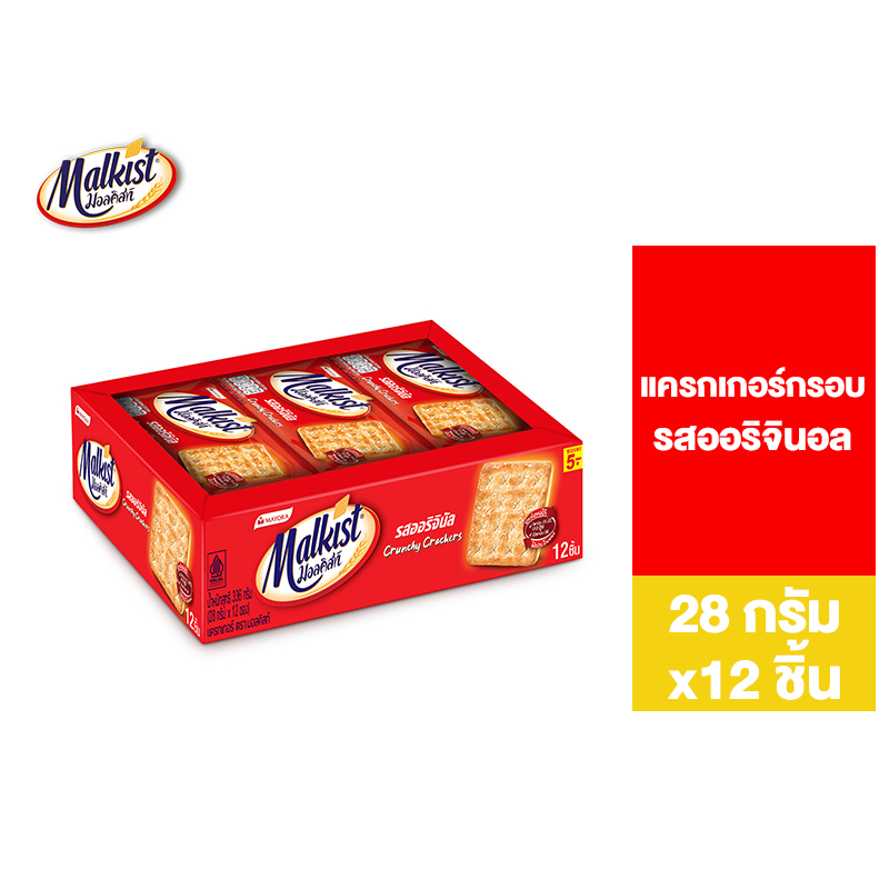 [ยกลัง] Malkist Cracker Sugar มอลคิสท์ ขนม แครกเกอร์ รสออริจินัล 28 ก. ทั้งหมด 12 แพ็ค (1 แพ็ค มี 12 ชิ้น)