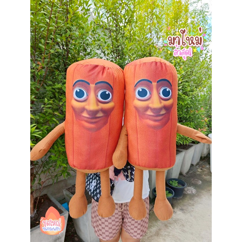 ตุ๊กตาไม้ทุงทุงซฮุร่า ตุ๊กตาไม้ทุงๆ ขนาด45cm ตัวอ้วนๆ ตุ๊กตาสำหรับเด็ก ของขวัญ ตุ๊กตาแปลกๆ
