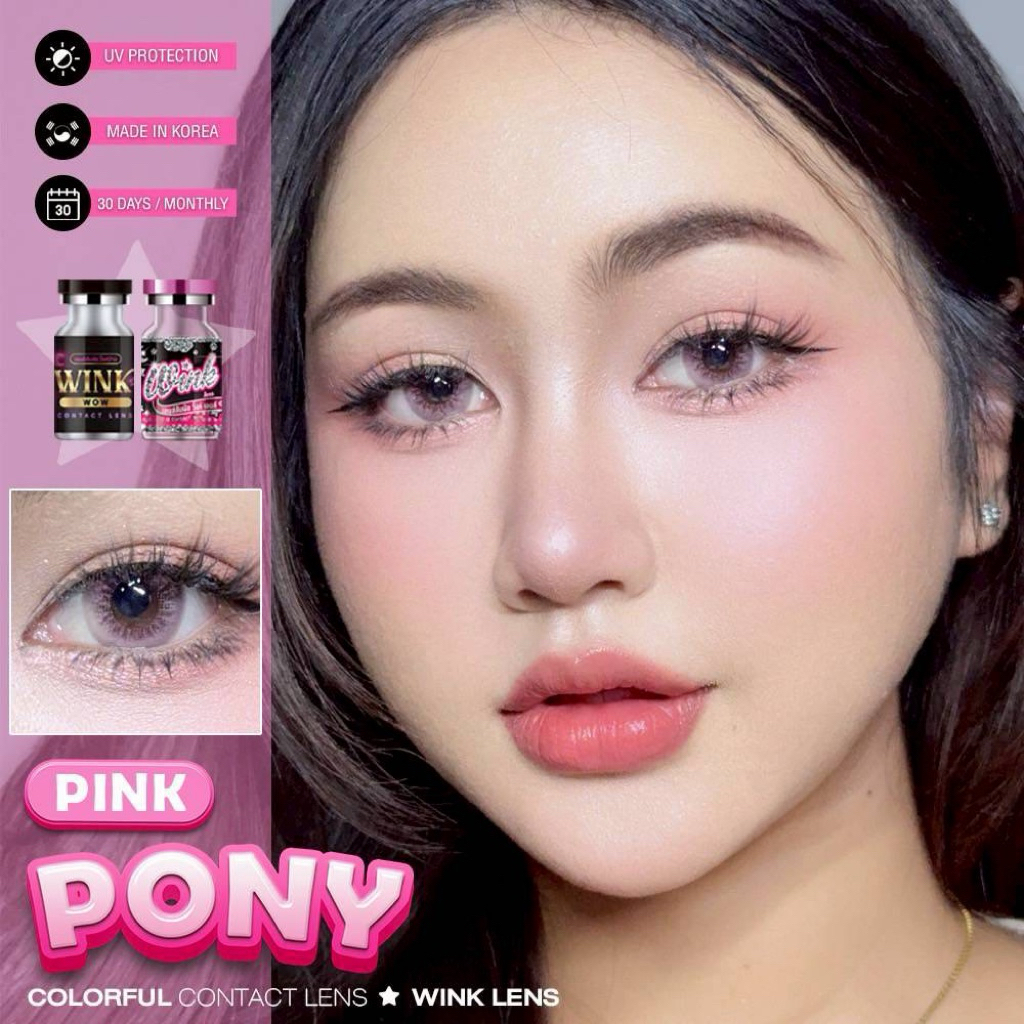 สีชมพูบิ๊กอายส์ ตาโตตาหวาน Pony pink 14.5 winkwow