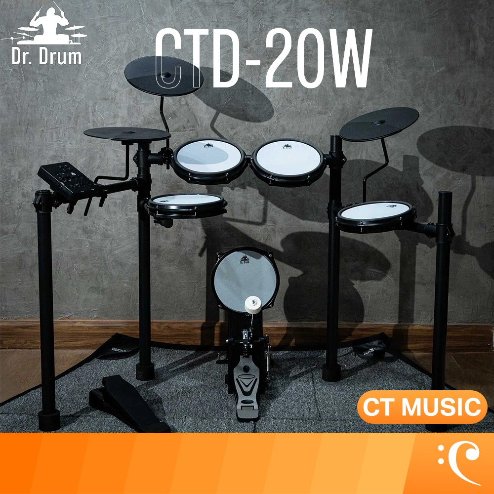 Dr.Drum CTD-20W Electric Drum กลองไฟฟ้า DrDrum CTD20W CTD20 Digital Drum กลองชุดไฟฟ้า