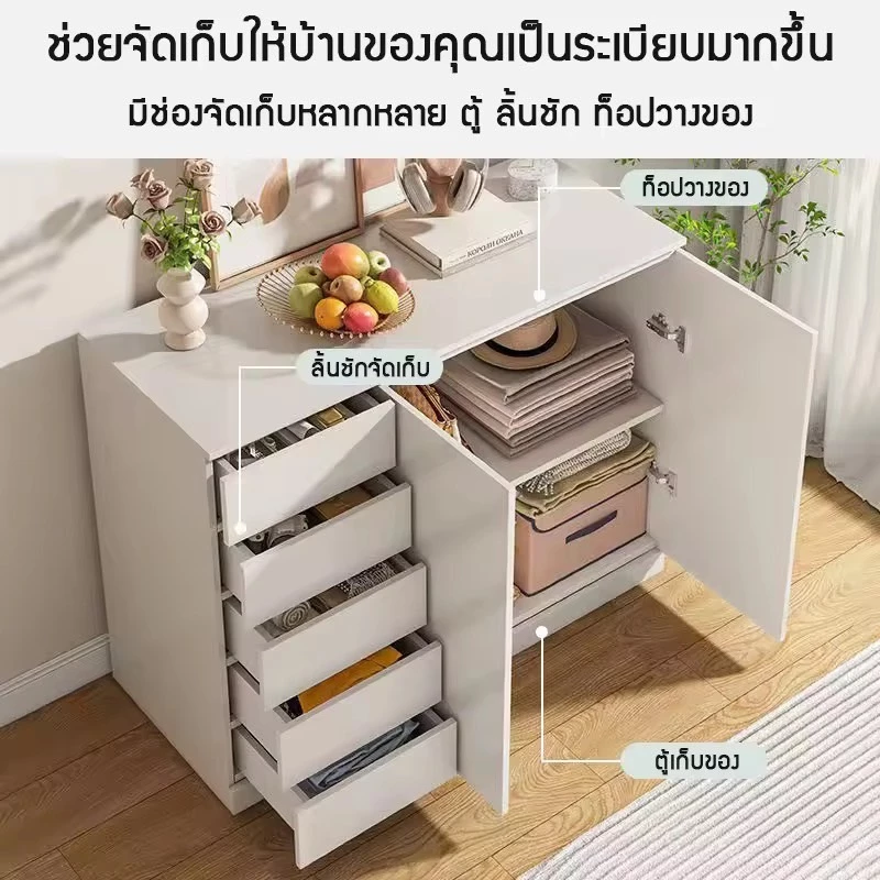ตู้ลิ้นชักไม้ ตู้อเนกประสงค์ สไตล์มินิมอล thumbnail 5