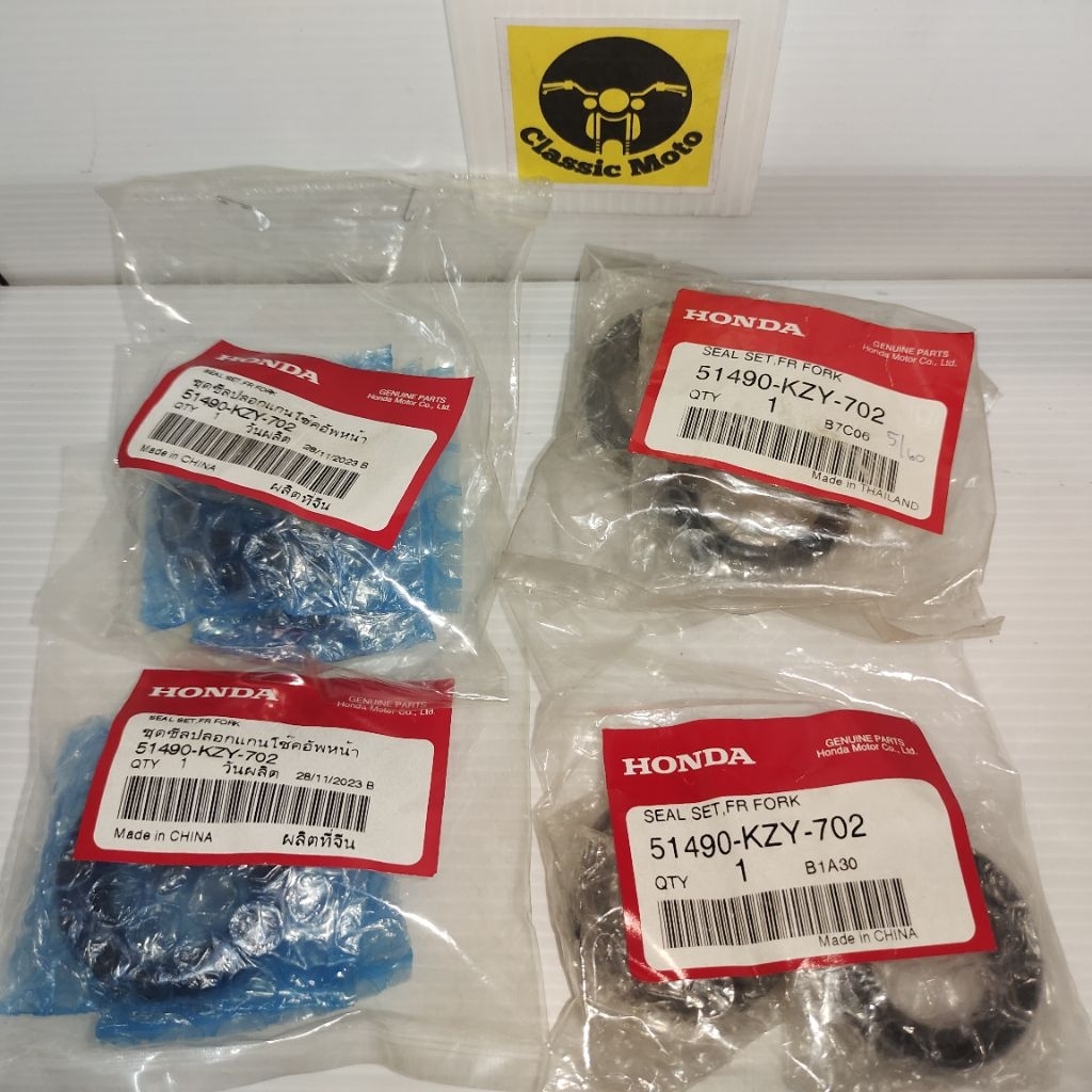 ซีลโชคหน้า+ซีลกันฝุ่น(1ข้าง) PCX150'12-17 ✅เเท้HONDA✅ (51490-KZY-702)