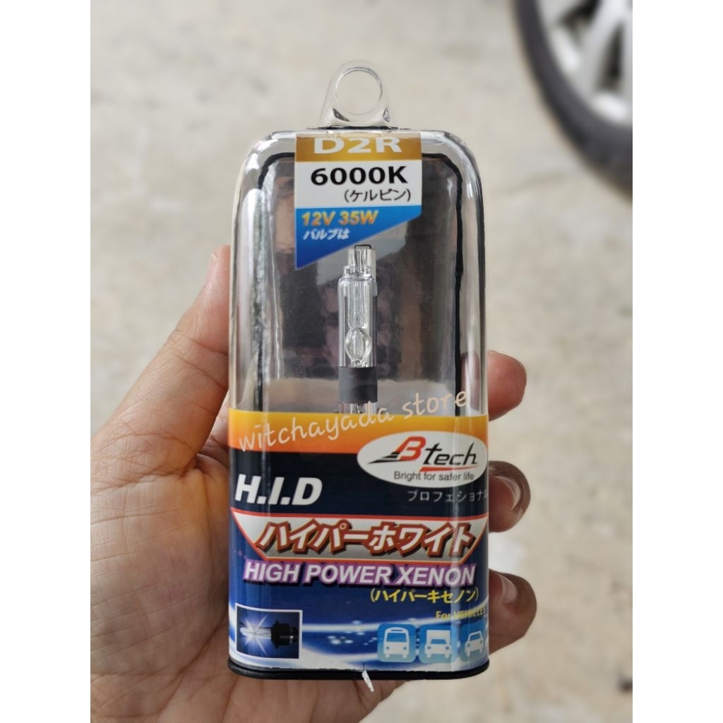 หลอดไฟซีนอนสำหรับไฟหน้ารถยนต์ (HID Xenon Headlight Bulb) ยี่ห้อ Btech รุ่น D2R