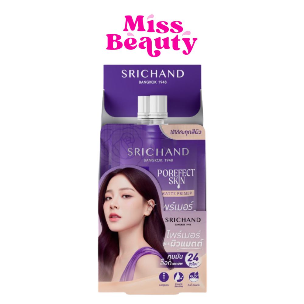 (กล่องx6) Srichand Porefect Skin Matte Primer ศรีจันทร์ พอร์เฟกต์ สกิน แมตต์ ไพรเมอร์  6 กรัม