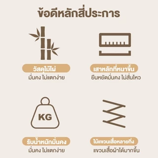 🛒 [Bubu] 🏡ที่แขวนกระเป๋า ทำจากไม้สนธรรมชาติ แขวนผ้าได้ แขวนเสื้อได้ ราวแขวน สำหรับหมวก มินิมอล ที่แขวนเสื้อ สะดวก