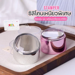 จัดส่งทันที♡ Stamper ซิริโคนปั้มลาย ตัวปั้ม ขนาดใหญ่ ติดลายคมชัด