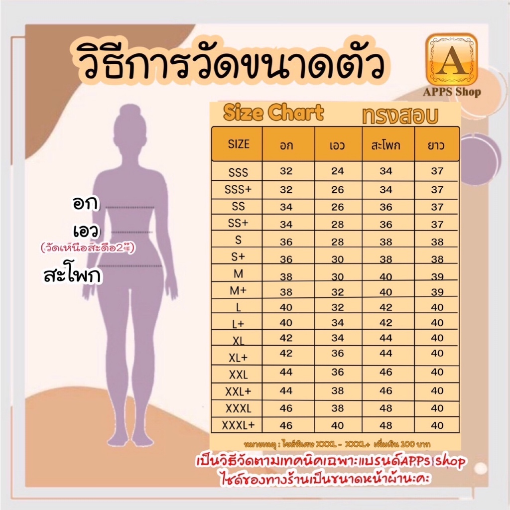 ชุดป้ายโบว์ไหล่ โทนสีดำ~สีม่วงอ่อน~สีส้ม เดรสทรงสอบ ออกแบบโบว์ป้าย ตัวเสื้อผ้าเจนนิเฟอร์ โทนสีดำ กระโปรงผ้าสเปนเด็กซ์ - รูปที่ 6