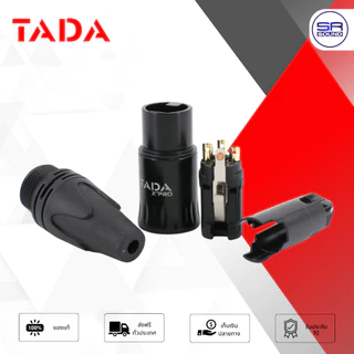 TADA GYX-01BK ปลั๊กแคนน่อนเมีย XLR เมีย สีดำ แจ็คแคนนอนตัวเมีย CANNON ขั้วชุบทอง สำหรับเข้าสาย GYX02BK