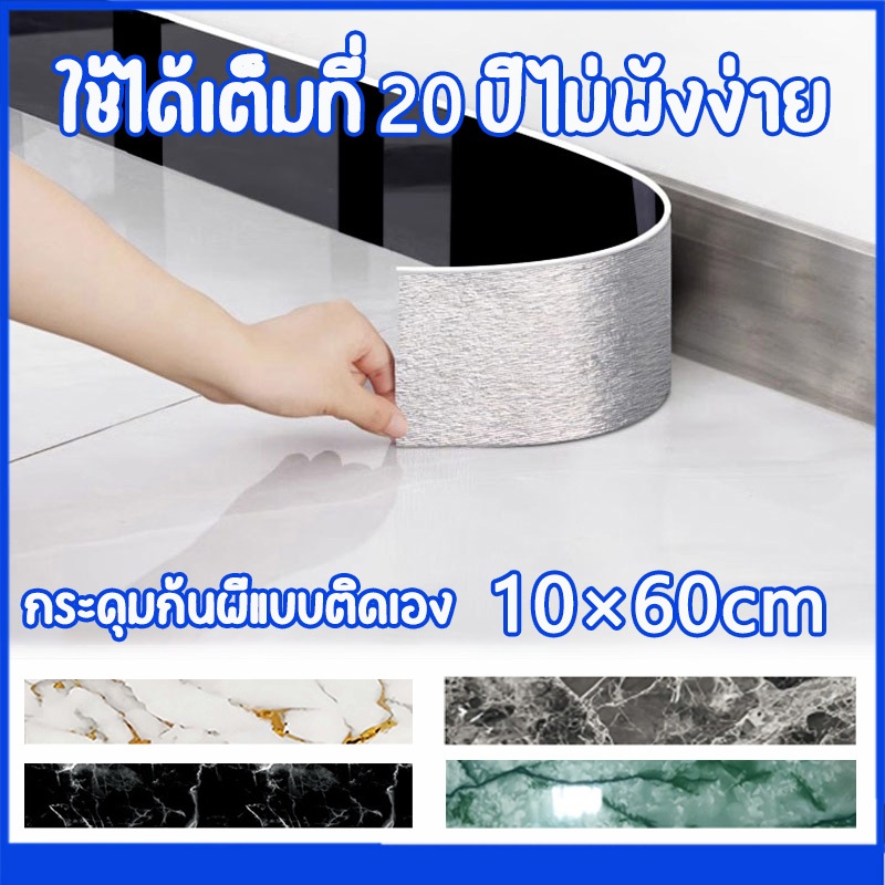 แบรนด์ลายหินอ่อนเม็ด เส้นรอบ ขอบหน้าต่าง กาวในตัว วอลเปเปอร์มุม ของตกแต่งบ้าน พีวีซี สายคาดเอว ขนาด 10x60cm