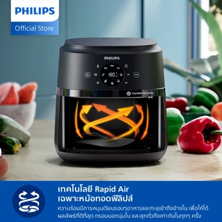 Philips NA210 Air Fryer หม้อทอด ไร้น้ำมัน 3.2L เทคโนโลยี RapidAir 13 ฟังก์ชั่นเมนู ทำความสะอาดง่าย รับประกัน 2 ปี
