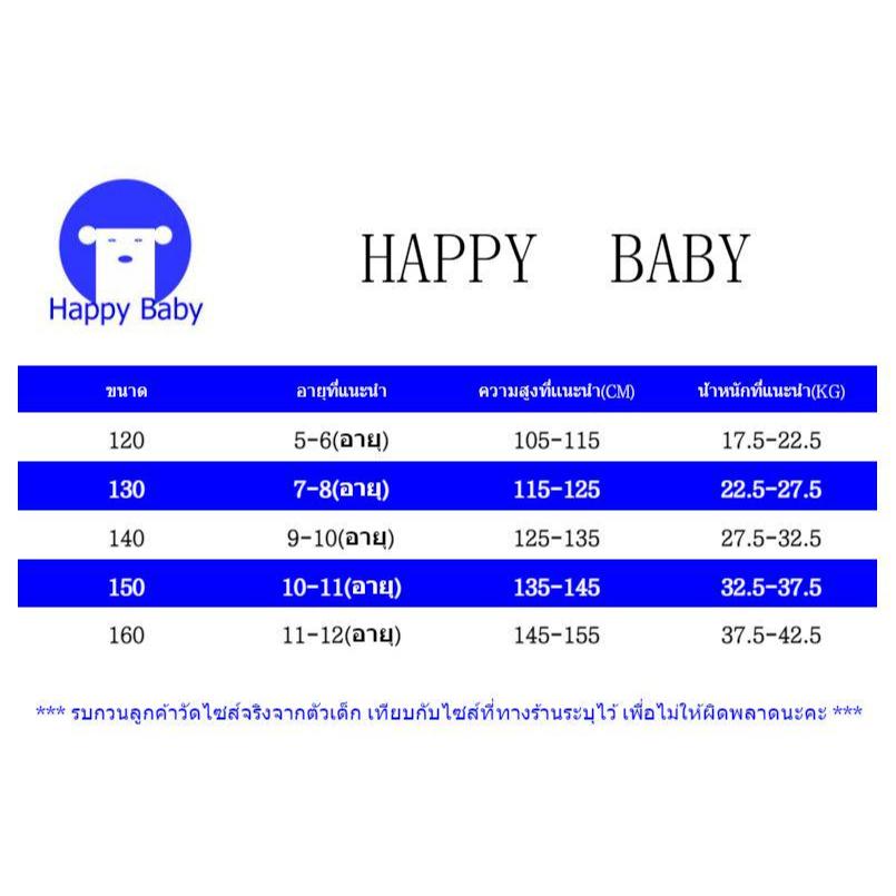กางเกงลำลองเด็กผู้หญิง กางเกงคาร์โก้เด็กหญิง ขายาว รูปที่ 8