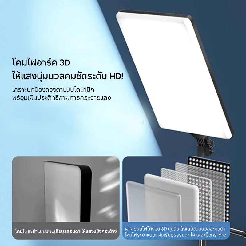 KAIY 32นิ้ว LED แสงถ่ายภาพ+พร้อมขาตั้ง2.1m ปรับได้3สี ไฟถ่ายภาพ LED เติมแสง/แผงไฟส่องสว่าง/ไฟสตูดิโอ สำหรับผู้สร้างคอนเท - รูปที่ 6