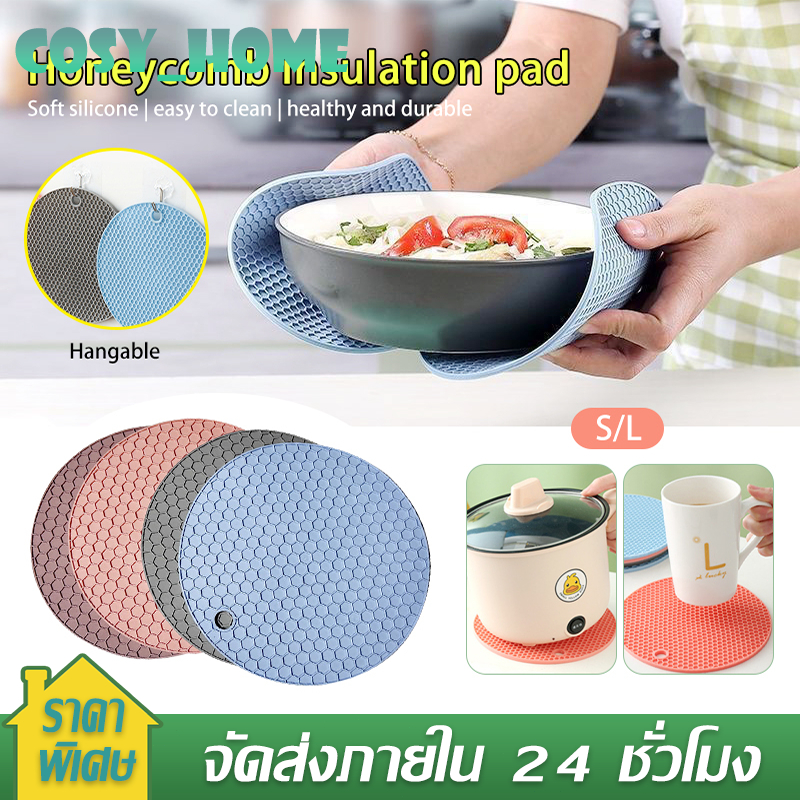 แผ่นรองกันร้อน แผ่นรองของร้อน แผ่นซิลิโคนรองหม้อ แผ่นรองแก้ว กันลื่น รองหม้อ กระทะ จานชาม ป้องกันความร้อน