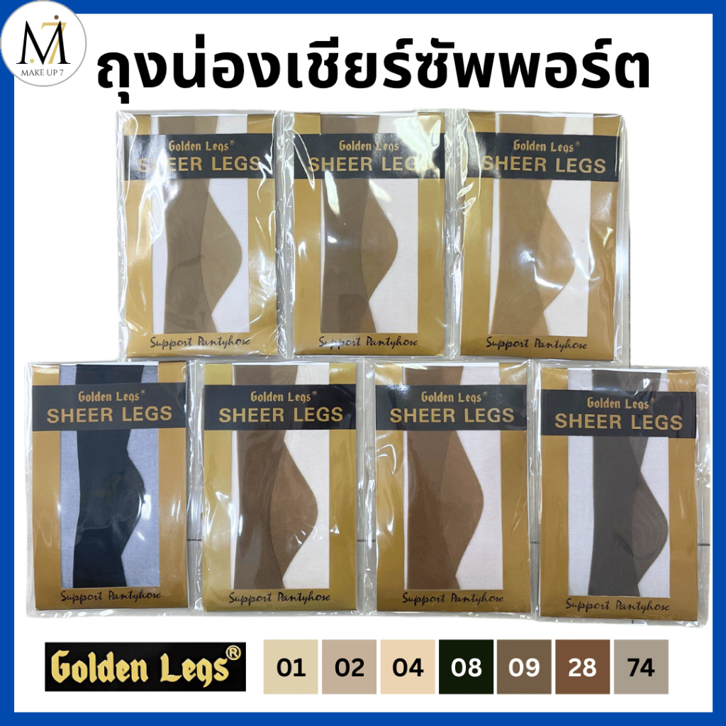 [ของแท้] ถุงน่อง เชียร์ซัพพอร์ต Golden Legs รุ่น Sheer Legs Support Pantyhose เนื้อบาง สบาย (1 คู่)