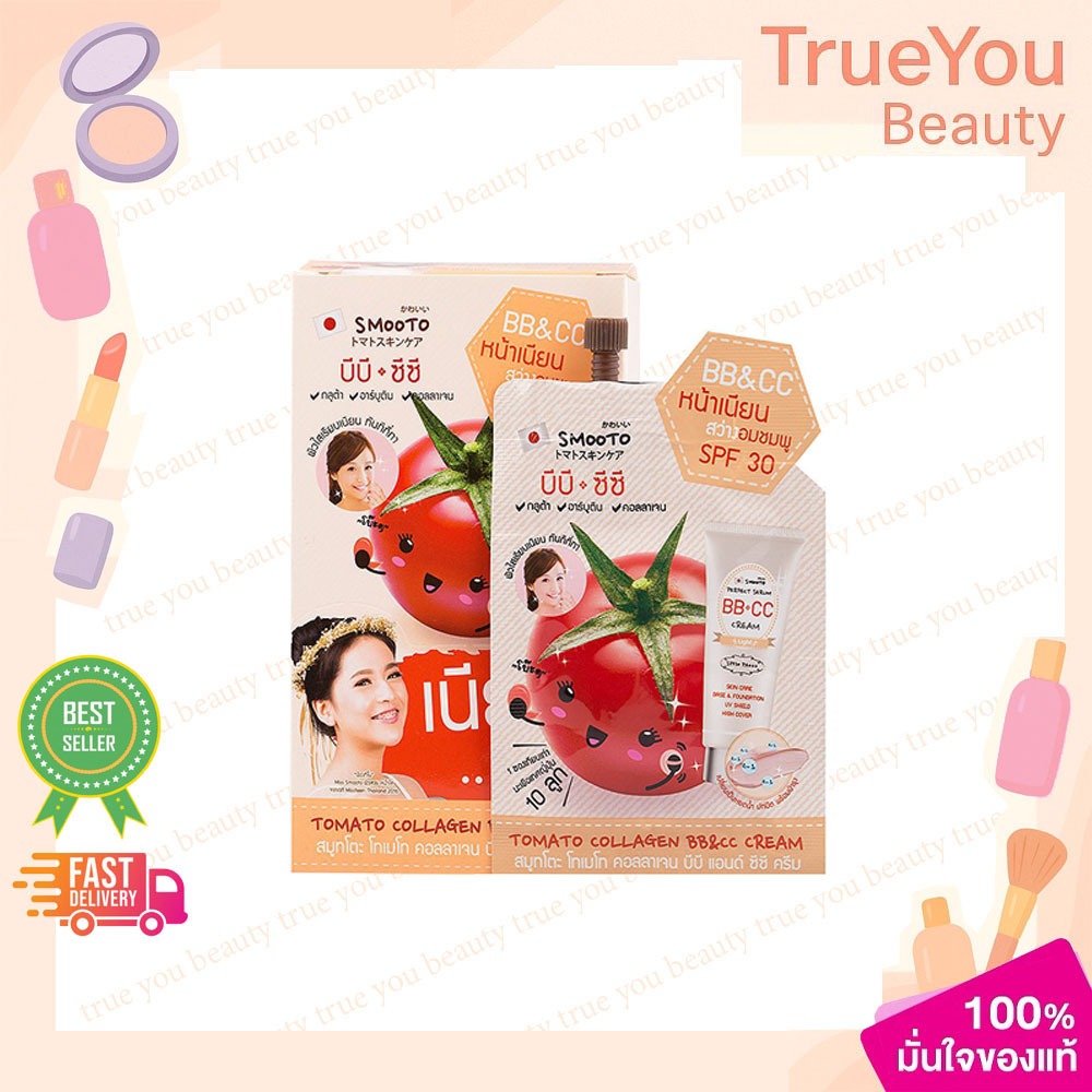 (ยกกล่อง/6ซอง) Smooto Tomato Collagen BB & CC Cream สมูทโตะ โทเมโท่ คอลลาเจน บีบี แอนด์ ซีซี ครีม