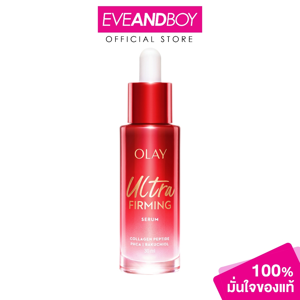 OLAY - Ultra Firming Serum 30 ml. โอเลย์ อัลตร้า เฟิร์มมิ่ง เซรั่ม