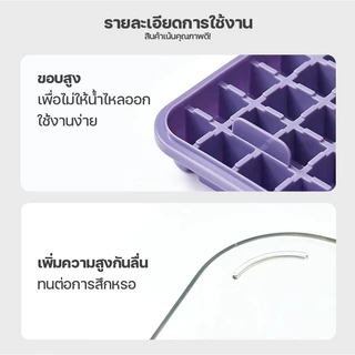 กล่องน้ำแข็ง ถาดน้ำแข็ง ที่ทำน้ำแข็ง แม่พิมพ์ทำน้ำแข็ง พิมพ์น้ำแข็ง 64 ช่อง 2 ชั้น แถมที่ตัก