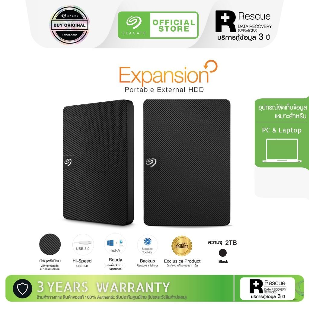 Seagate 2TB Expansion portable drive HDD 5400RPM USB 3.0 (STKM2000400)