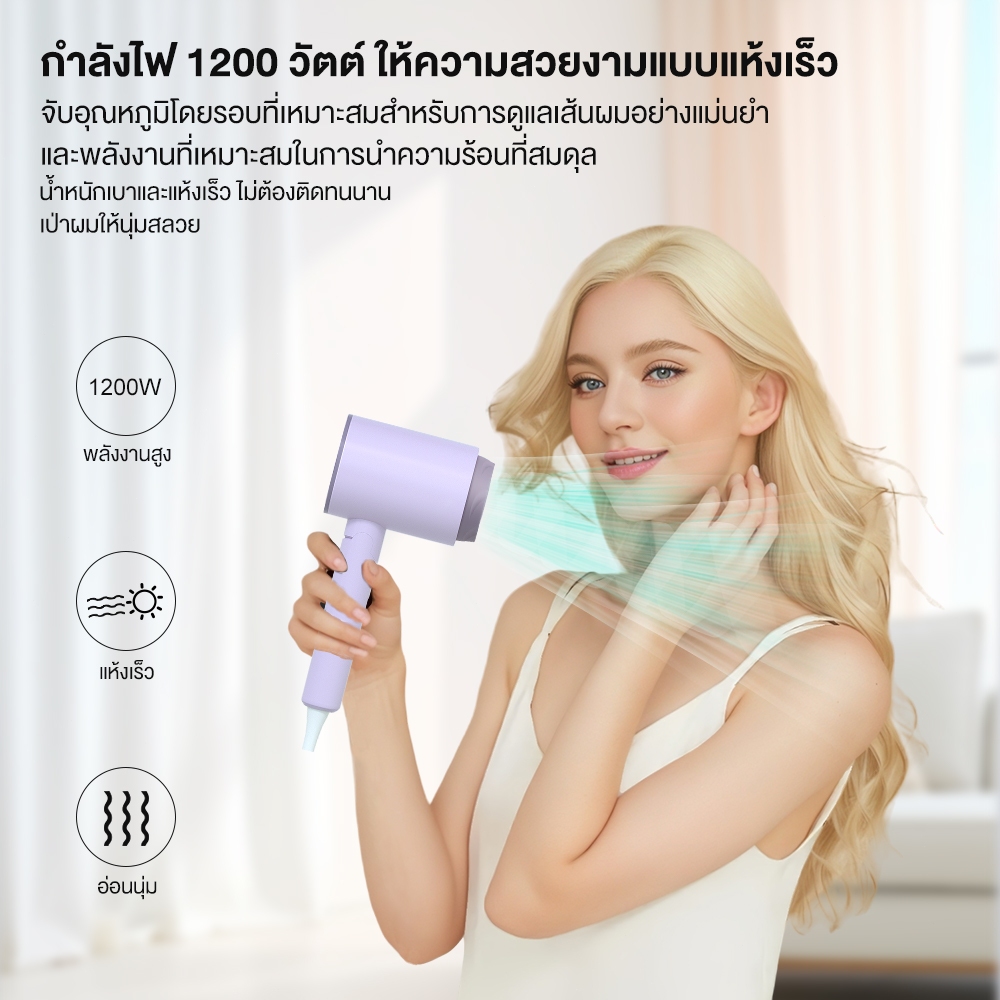 Yotex ไดร์เป่าผม ไดร์เป่าผมพับได้ ปรับได้ทั้งลมร้อน/ลมเย็น ไอออนลบบำรุงเส้นผม เสียงเบา Hair Dryers ไดเป่าผม รูปที่ 6