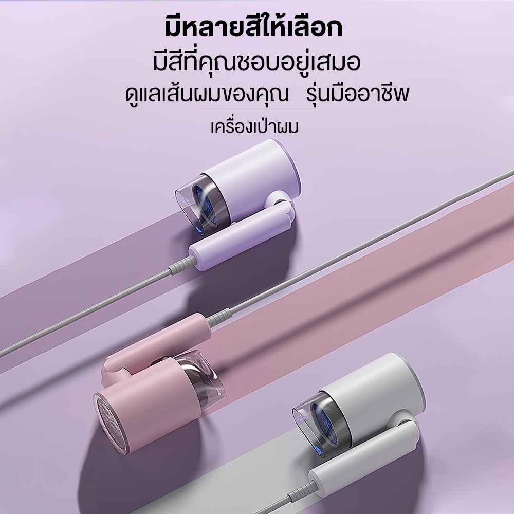 Yotex ไดร์เป่าผม ไดร์เป่าผมพับได้ ปรับได้ทั้งลมร้อน/ลมเย็น ไอออนลบบำรุงเส้นผม เสียงเบา Hair Dryers ไดเป่าผม รูปที่ 8