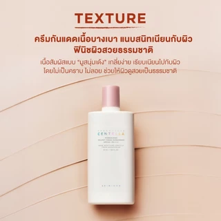 Madagascar Centella Poremizing Velvet Finish Sunscreen SPF50+ PA++++ 50ml