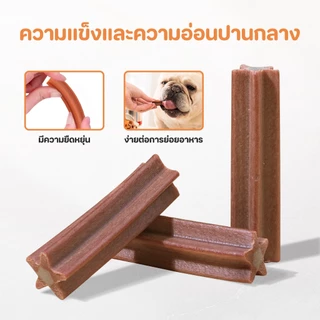 ขนมขัดฟันหมา กระดูกขัดฟัน ขนมหมา ขนมขัดฟันสุนัข ทำความสะอาดฟัน ขนมแท่งรูปกระดูก ลดหินปูนและลดกลิ่นปาก
