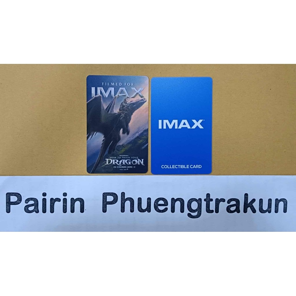 บัตร imax How to Train Your Dragon 2025/อภินิหารไวกิ้งพิชิตมังกร