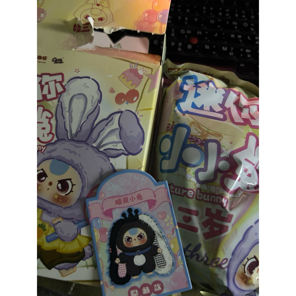 Baby tree Secret เช็คการ์ด