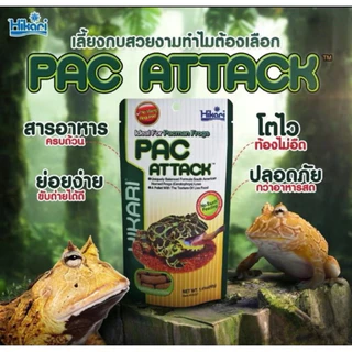 Hikari Pac Attack 40 g. อาหารกบสวยงาม ชนิดแท่ง