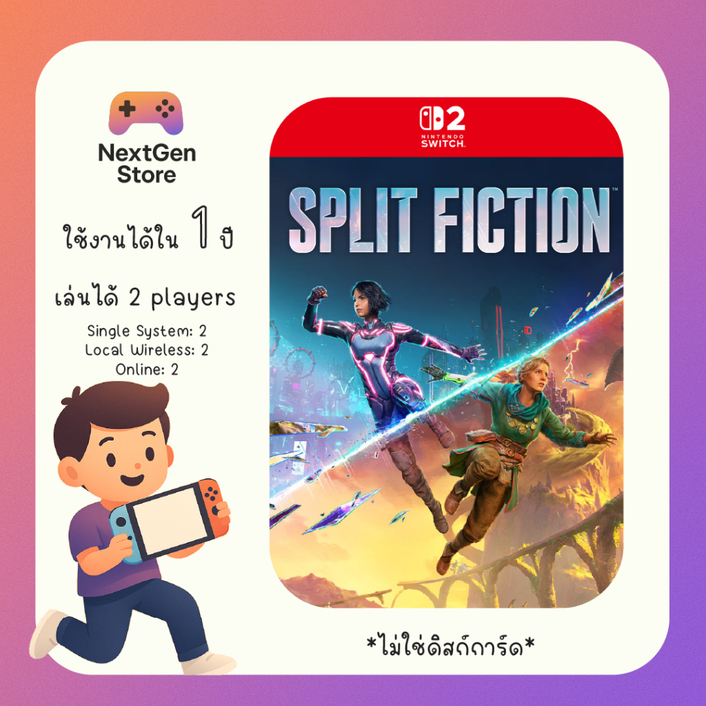 [สำหรับ Switch 2 เท่านั้น] Split Fiction