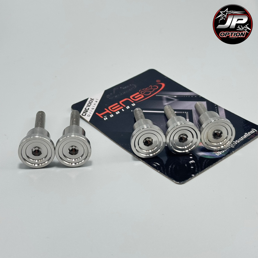 บูชตะกร้า บูชรองตะกร้าเวฟ Wave110i/125R/S/iไฟเลี้ยวบังลม บูชสแตนเลส งานเฮงสกรู