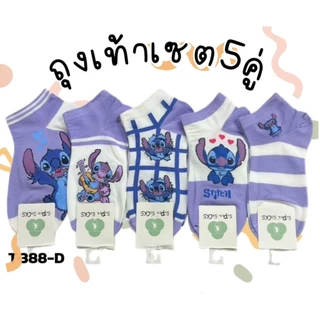 ถุงเท้าการ์ตูน เซต 5 คู่ ข้อต่ำ ตาตุ่ม