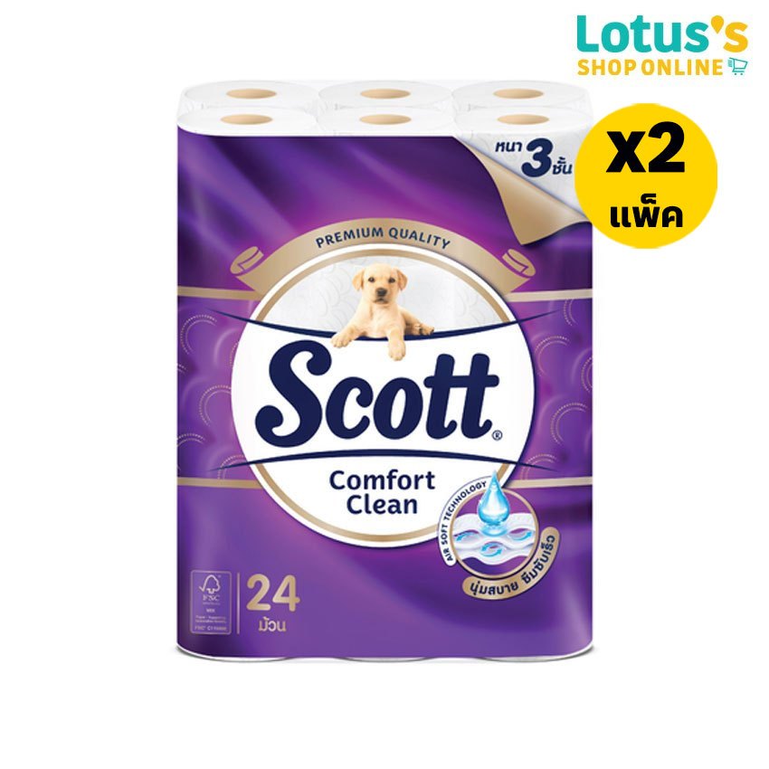 [ทั้งหมด 2 แพ็ค] สก๊อตต์ คอมฟอร์ท คลีน กระดาษชำระ แพ็ค 24 ม้วน SCOTT COMFORT CLEAN 24 ROLL
