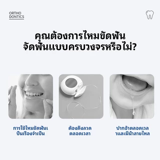 SHIMANG ไหมขัดฟันแบบแท่งลวดคู่สำหรับจัดฟัน 100 ชิ้น/แพ็ค พกพาสะดวก สะอาดฟันและเครื่องมือจัดฟัน